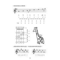 Violin Music Theory Coursebook 3 by Chen Jiarong - Imported Original Edition for String Orchestras