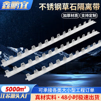 304 Stainless Steel Garden Landscape Edging Strip for Lawn and Plant Beds