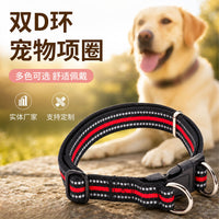 Reflective Adjustable Dog Collar for Medium to Large Breeds