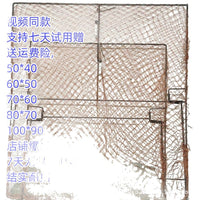 Multifunctional Poultry Enclosure Netting with Automatic Household Fence Frame
