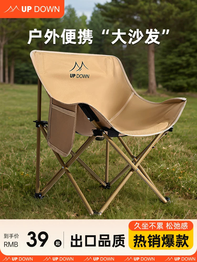Updown Moon Chair Outdoor Folding Camping Beach Recliner Portable Picnic Fishing Stool