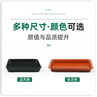 Square and Rectangular Thickened Plastic Plant Pot Saucers