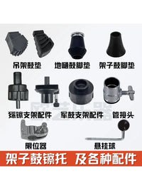 Drum Set Hardware Accessories for Hi-Hat, Snare, and Tom Stands