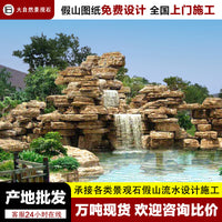 Natural Layered Rockery Stones for Garden and Pond Landscaping