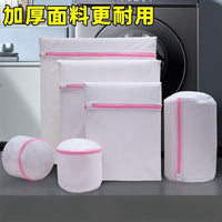 Laundry Bag Set for Delicates, Mesh Washing Machine Protector for Bras, Sweaters, and Lingerie