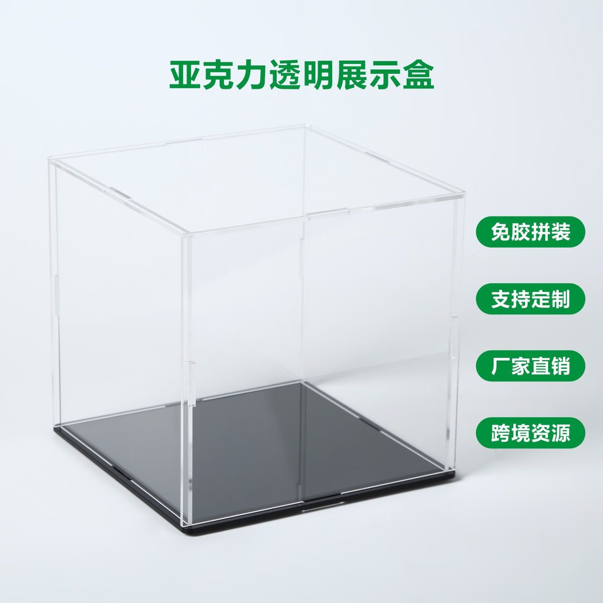 Acrylic Display Case for Collectibles, Building Blocks, and Action Figures - Dustproof Transparent Storage Box