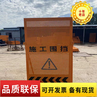 Mobile Yellow Perforated Construction Site Barrier for Road Maintenance and Temporary Isolation