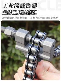 Motorcycle Chain Removal Tool, Universal Chain Cutter for 420/428/530 Chains, Tricycle Chain Breaker