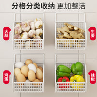 Wall-Mounted Kitchen Storage Basket for Spices and Condiments