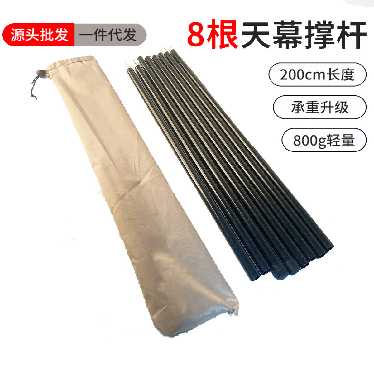 Outdoor Tent Awning Poles 2m/2.4m Steel Canopy Support Rods for Camping Tents and Tarps