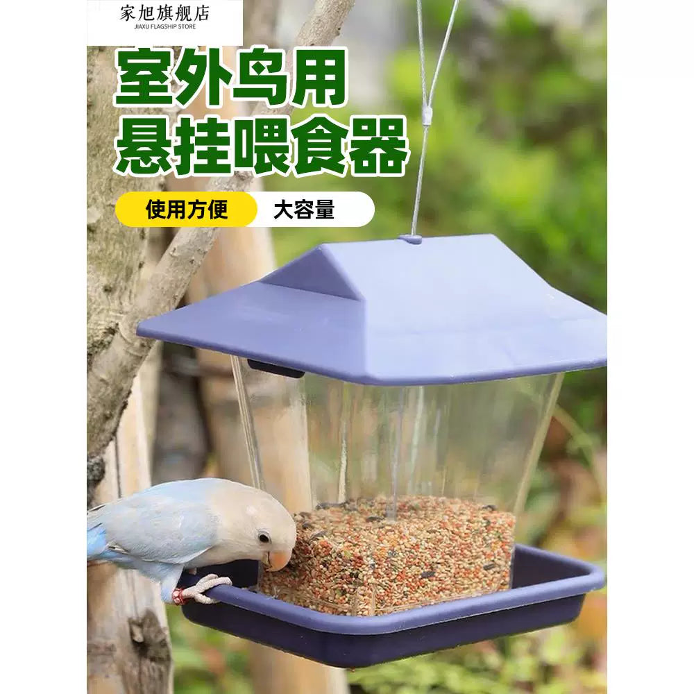 Outdoor Rainproof Hanging Bird Feeder with Large Capacity Food Bowl