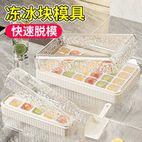 Press-Type Ice Cube Tray with Lid and Storage Bin, 28-Grid, Easy Release for Home Freezers