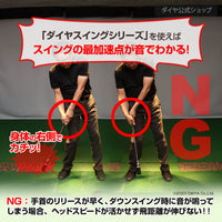 NEXTSWING Golf Swing Trainer with Adjustable Speed and Sound