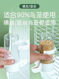 Automatic Bird Water Feeder for Cages, 240ml Large Capacity No-Spill Parrot Drinker
