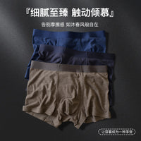 Men's Seamless Thermal Underwear Boxer Briefs with Silk Antibacterial Properties