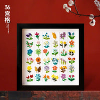 Quilling Paper Art Kit with Frame for Beginners and Adults