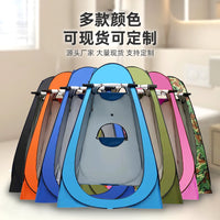 Portable Pop-Up Privacy Tent for Outdoor Shower, Changing Room, and Toilet