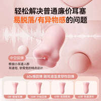 Flower Earplugs for Sleep, Noise Cancelling, Reusable, Soft Silicone for Small Ear Canals
