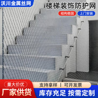 304 Stainless Steel Rope Mesh for Safety Netting, Aviaries, and Enclosures