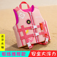 Kids' Professional Buoyancy Life Vest for Swimming Training and Water Safety