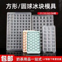 Ice Cube Tray with Lid for Freezer, Reusable Silicone Ice Mold for Whiskey, Cocktails, and Beverages