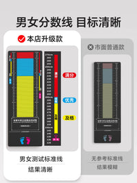 Standing Long Jump Test Mat for Students, Thickened Non-Slip Sports Training Equipment