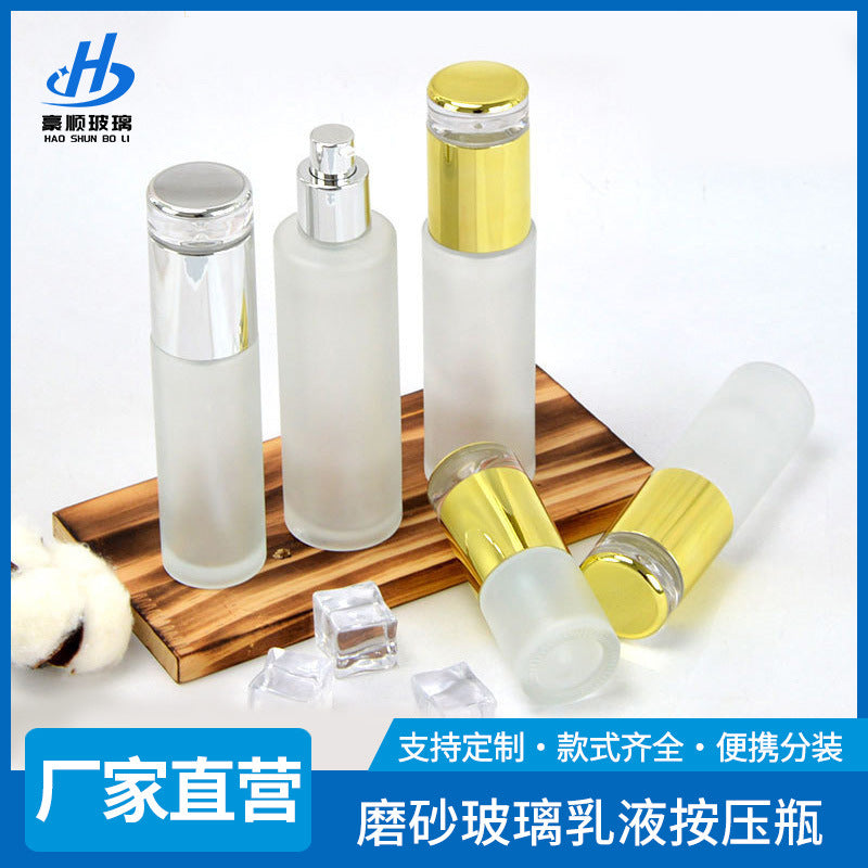 Frosted Glass Lotion Pump Bottles for Travel, Cosmetic Essence and Serum Dispenser