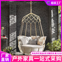 Outdoor Nordic Swing Chair Hanging Basket Balcony Rattan Sofa Combination for Patio Villa Leisure