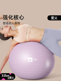 Anti-Burst Yoga Exercise Ball for Fitness and Pregnancy