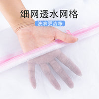 Mesh Laundry Bags for Delicates and Garment Protection, Fine Mesh