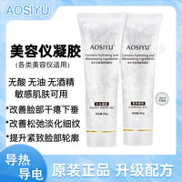 RF EMS Microcurrent Photon Ultrasonic Facial Gel for Skin Tightening and Repair