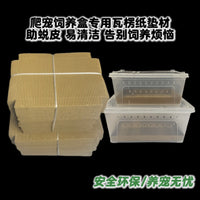 Disposable Corrugated Cardboard Reptile Terrarium Liners for Leopard Geckos, Medium/Large, Thickened Absorbent Pads