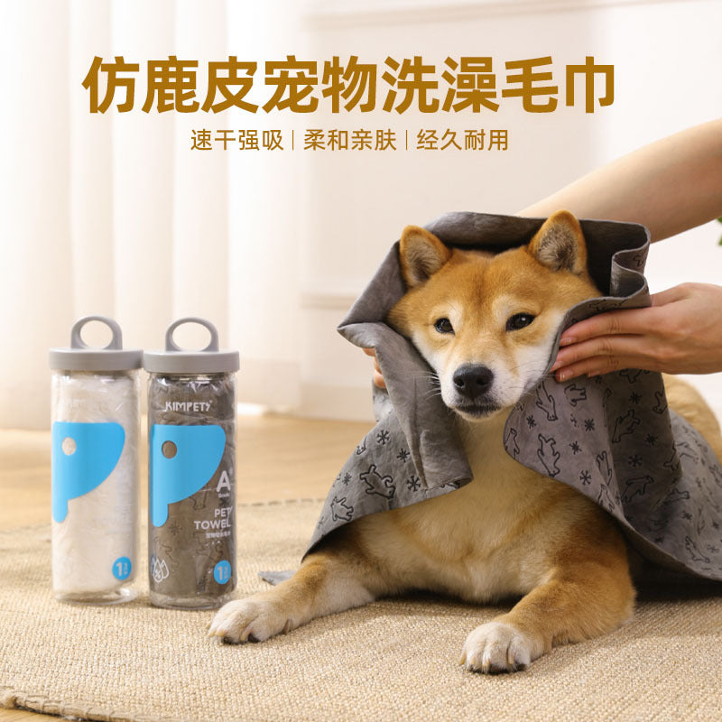 Pet Absorbent Towel for Dogs and Cats - Super Absorbent PVA Chamois for Bathing and Drying