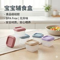 Food Grade Silicone Baby Food Storage Container with Lid - Freezer, Steam, Microwave Safe