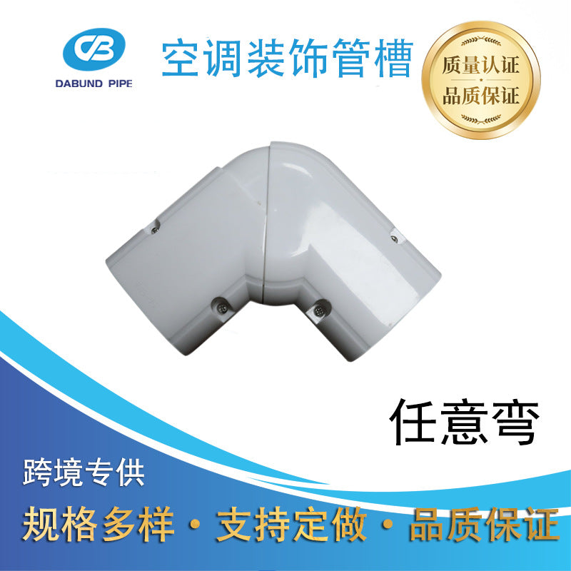 Air Conditioner Decorative Line Set Cover Kit, PVC Ducting for Mini Split and Central AC Units