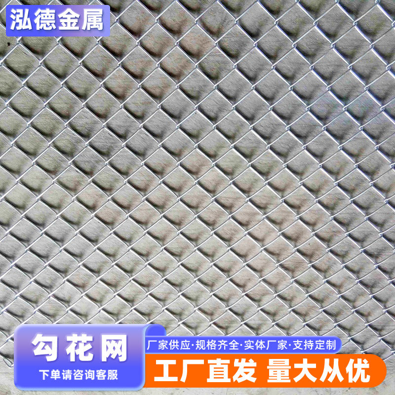Galvanized Chain Link Fence for Outdoor Farm and Garden Security