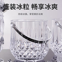 Acrylic Ice Bucket with Handle for KTV Bar Outdoor Camping, Clear Ice Cube Bucket with Tongs