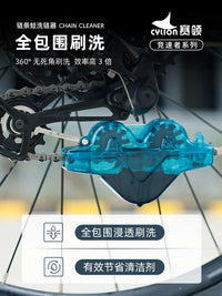 Bicycle Chain Cleaning Tool Kit for Mountain Bike & Road Bike, Chain Washer & Cleaner Set