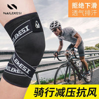 Cycling Knee Brace for Men, Breathable Windproof Knee Pads for Running and Mountain Biking