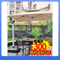 DX7L Outdoor Patio Umbrella for Garden, Balcony, and Villa
