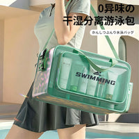 Waterproof Dry Wet Separation Swim Bag with Shoulder Strap for Sports, Gym, and Travel
