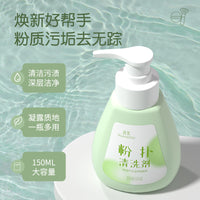 Makeup Sponge & Brush Cleanser Liquid