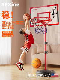 Adjustable Portable Indoor Outdoor Basketball Hoop Stand for Kids and Family, Silent Shooting Backboard