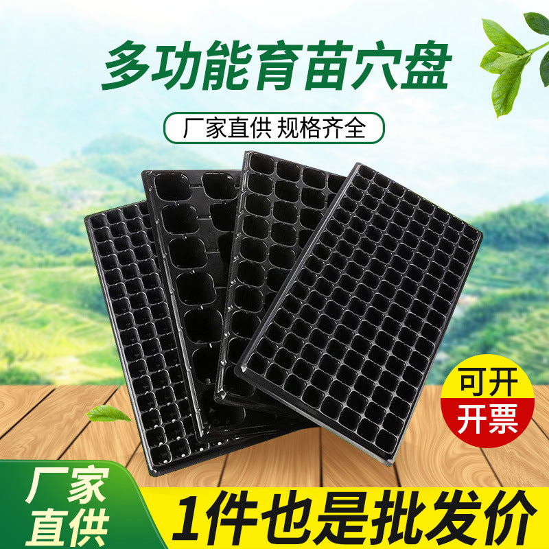 Seedling Starter Trays with 72/105/50 Cells, Thickened Plastic Nursery Planter Flats for Horticulture and Forestry