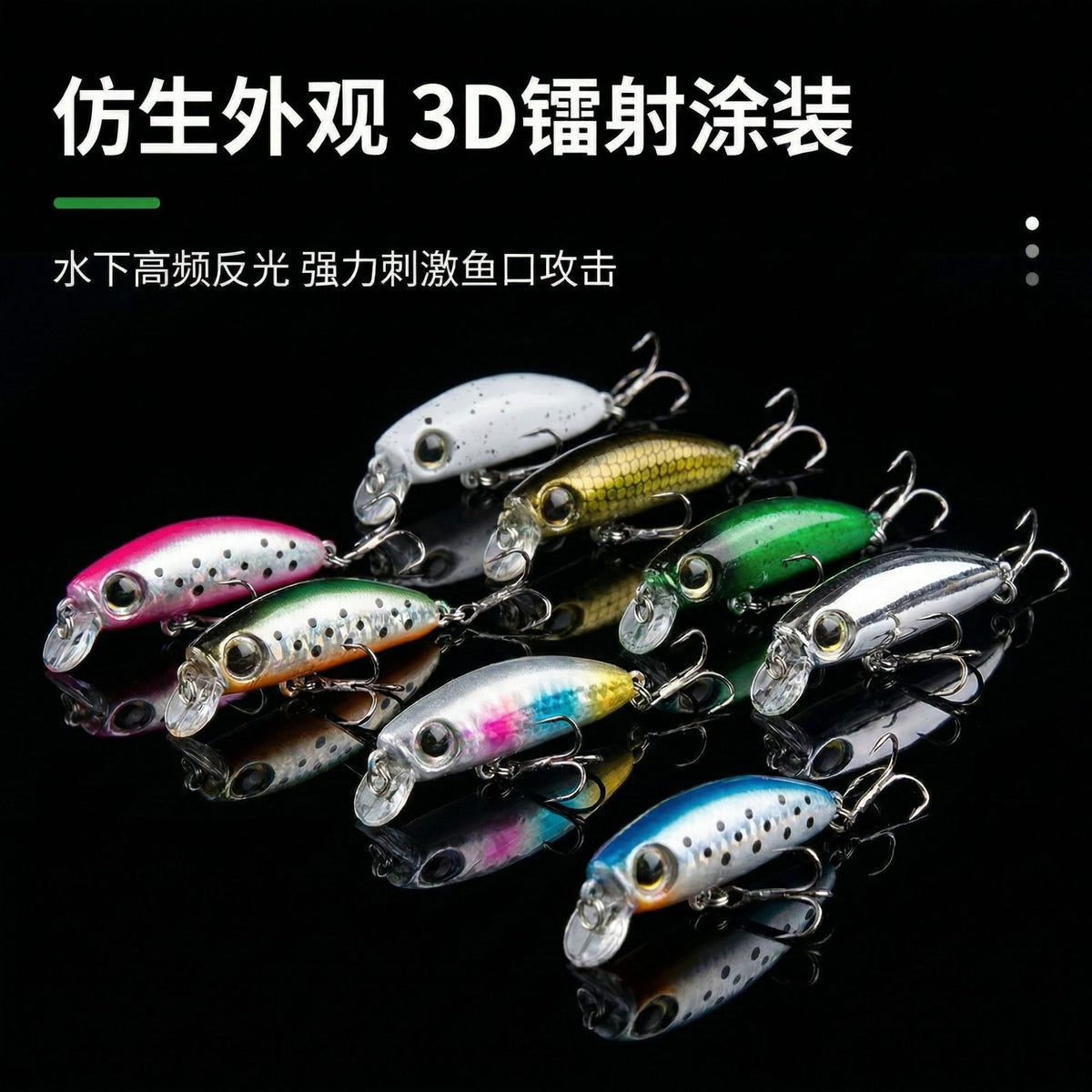 Konola 2.8g Micro Sinking Minnow Lure for Freshwater Fishing