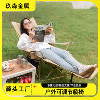 Outdoor Adjustable Reclining Folding Chair with Armrests, Portable Sit-Back Chair for Camping, Fishing, and Beach Use