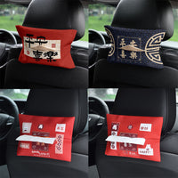 Creative Text Car Tissue Box Leather Seat Back Hanging Multi-functional Tissue Holder Chinese Style Auto Interior