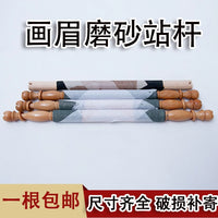 Bird Cage Sand Perch for Mynah Thrush Parrot Grinding Claw Stick