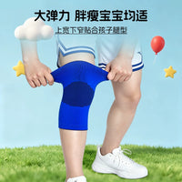 Kids' Cycling Protective Gear Set: Knee, Elbow, Wrist Pads for Boys & Girls