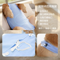 Pet Recovery Suit for Dogs, Breathable Anti-Lick Surgical Vest for Post-Operative Care